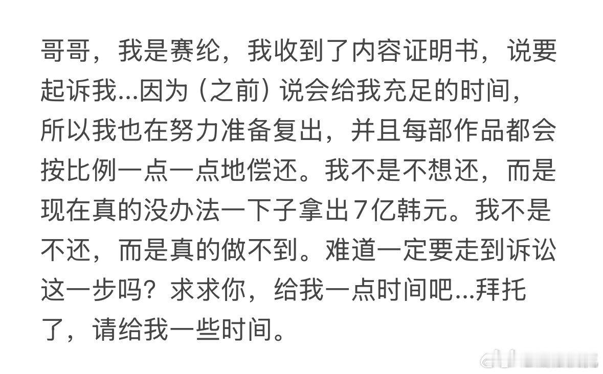 金秀贤金赛纶亲吻照渣渣渣渣，不忍心放照片 ​​​