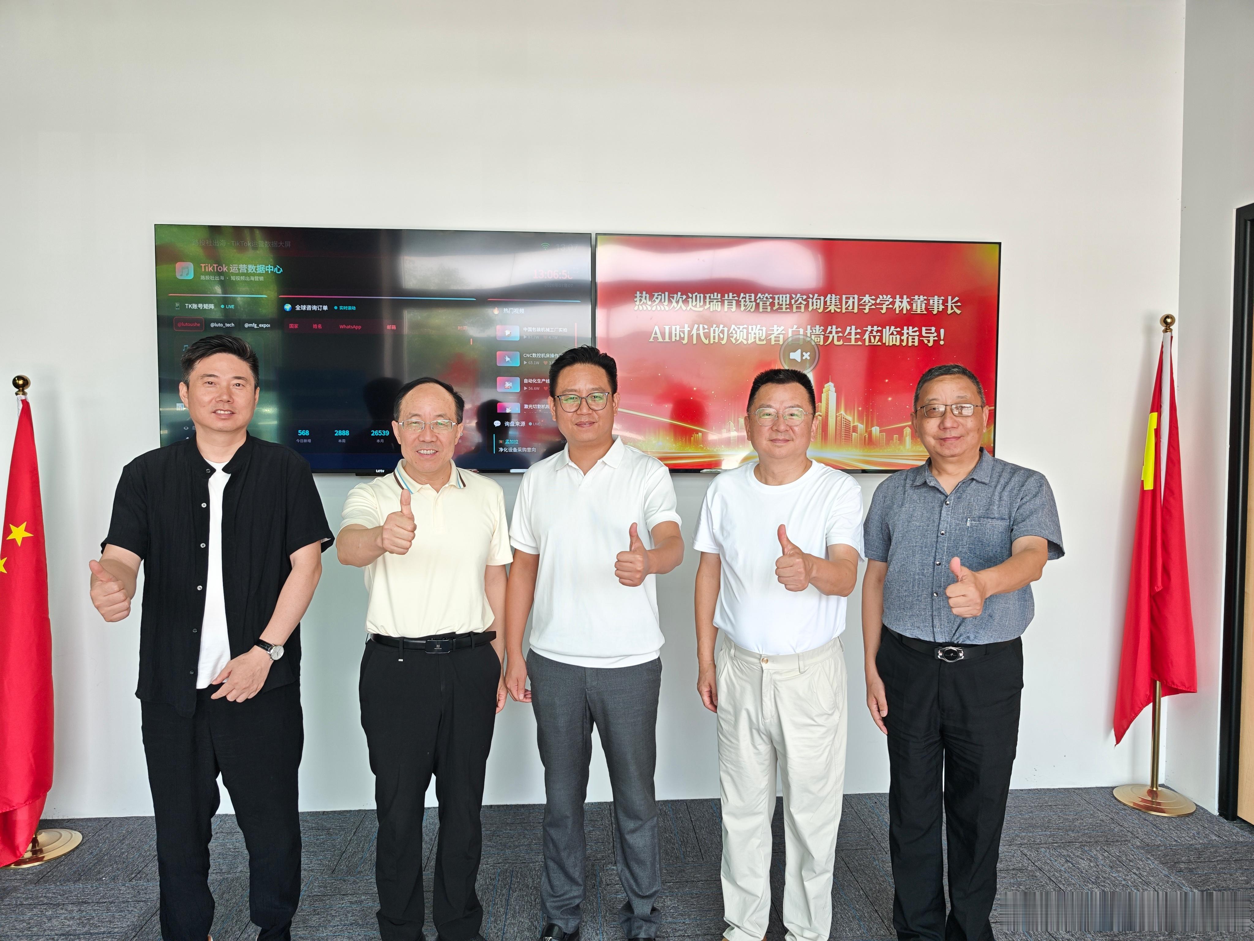 无论多大岁数，无论原来关系多铁，如果今天不谈AI，都不好意思见面 上海·路投社出