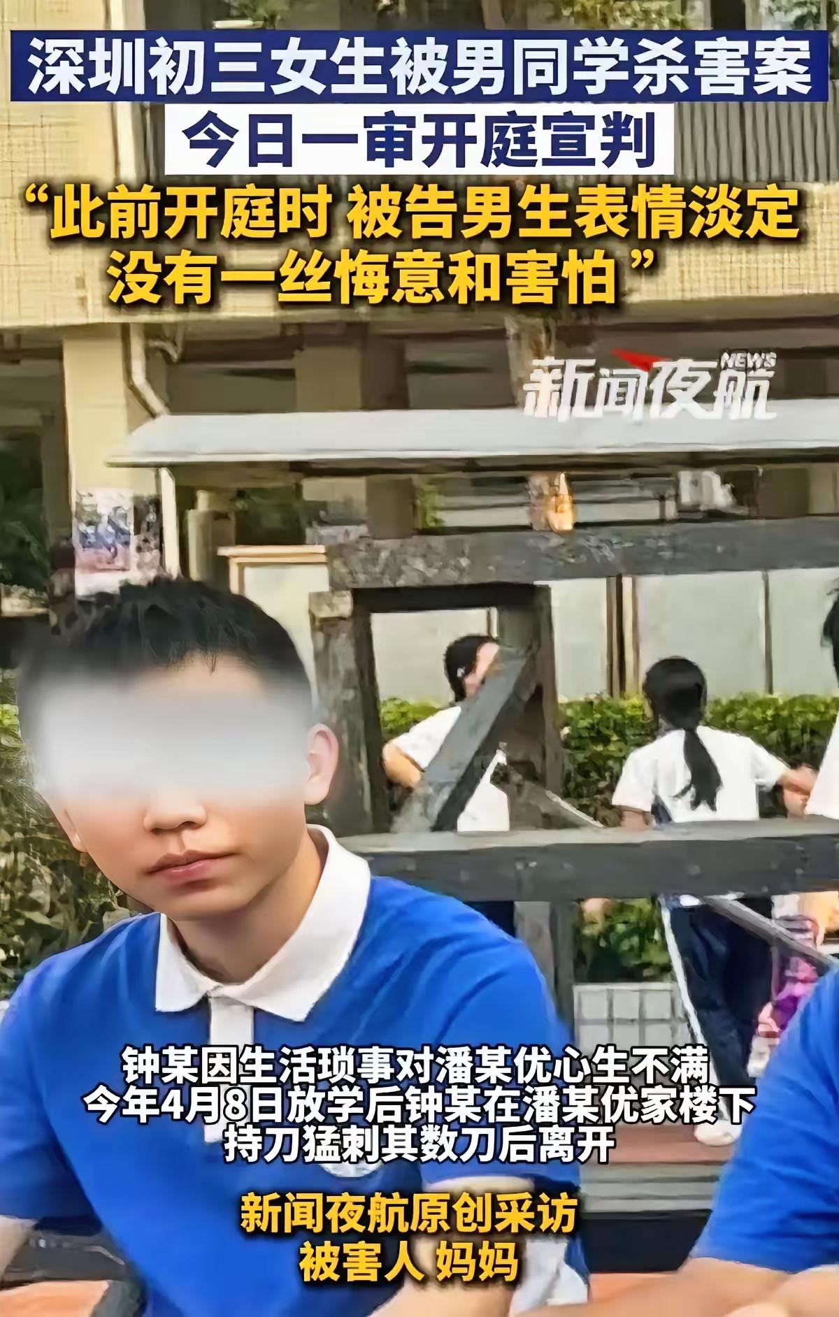 深圳某初中生这回真傻眼了，
原本以为自己的“14岁”身份会得到保护，
他没想到，