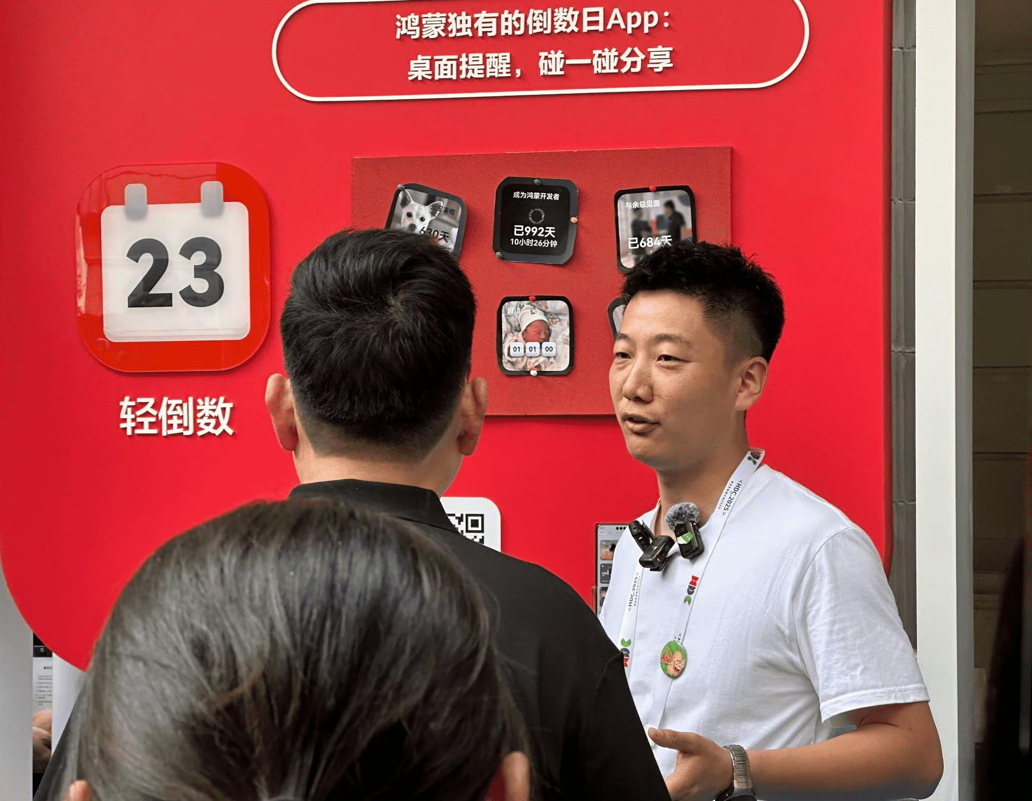 在今天 HDC “鸿蒙时代合伙人” 展区有位农业从业者只用 7 天就转型成为开发
