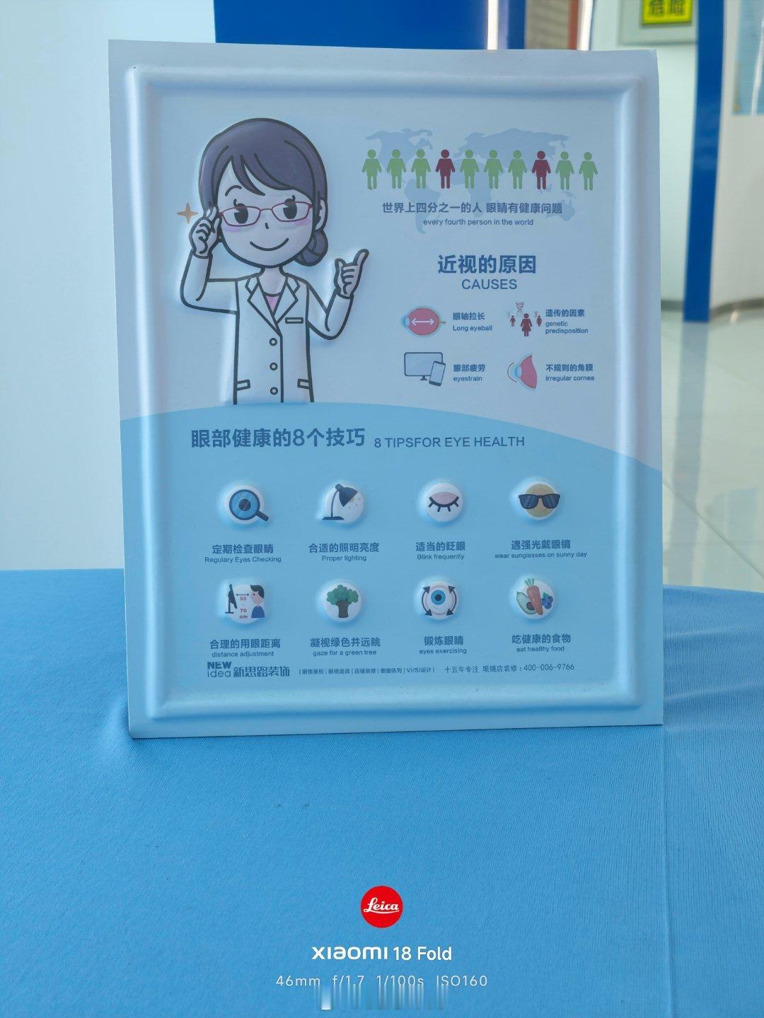 图一是AI帮拍图二是默认模式这个AI帮拍特适合不会拍照的人，系统自动分析画面，帮