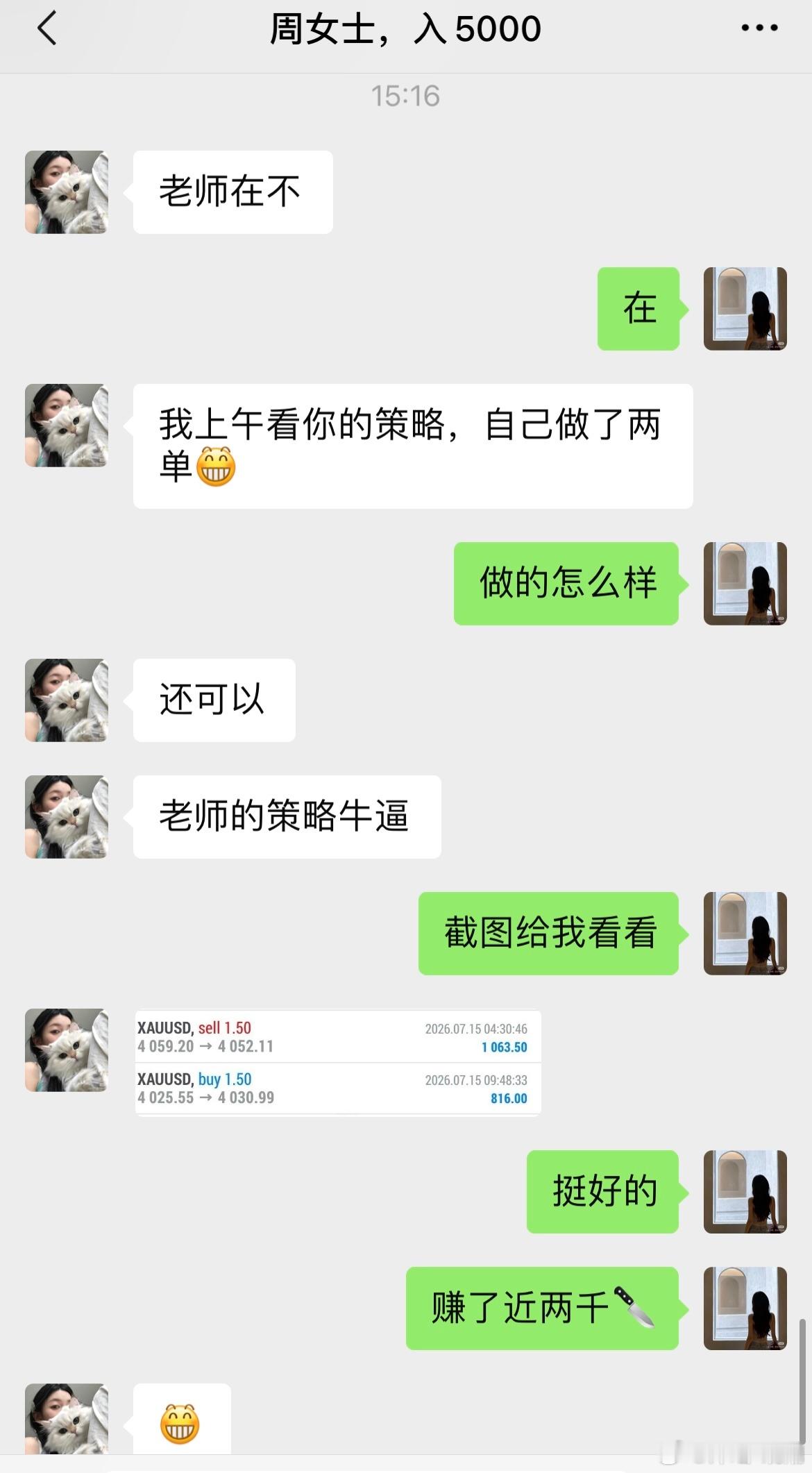 黄金  专注当下，默默深耕，时间从不辜负认真生活的人。黄金金价现货黄金