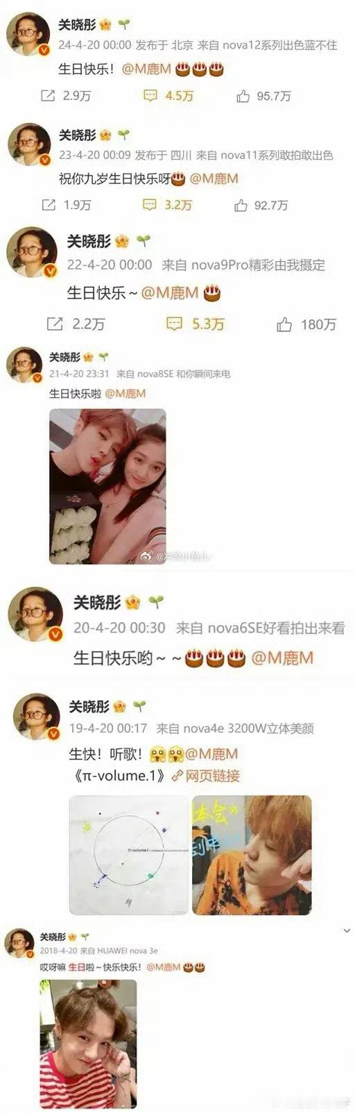 鹿晗关晓彤官宣微博都没删 鹿晗关晓彤都没有删除官宣微博，所以二人现在是什么情况?