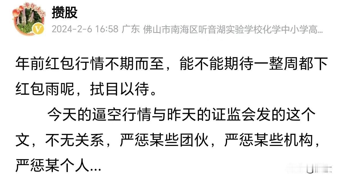 #A股反弹还有可能吗？#
        太有可能啦，哦，不是可能，而是一定的。
