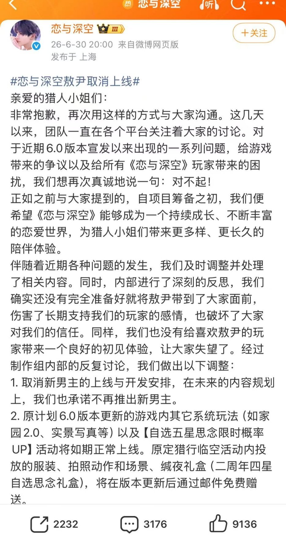恋与深空敖尹取消上线啊啊啊啊啊啊啊啊啊啊啊啊啊啊啊啊啊啊啊啊啊啊啊啊啊啊啊啊啊啊