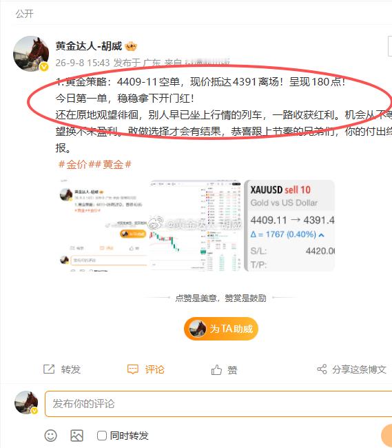大河弯弯向东流，老胡我就是这么牛😎昨天我们被行情摆了一道，但我并没有就此认输，