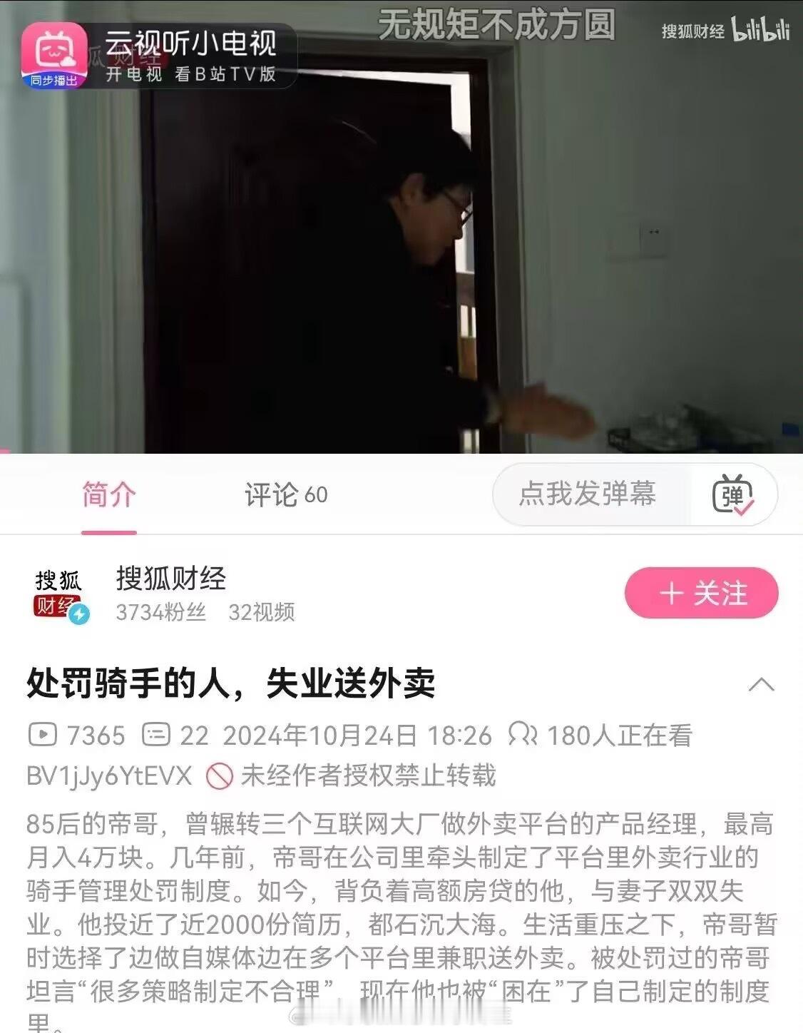 商鞅：这个我熟 ​​​