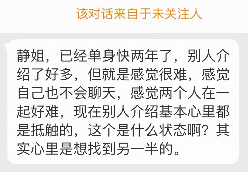 顺其自然，婚姻又不是必需品 