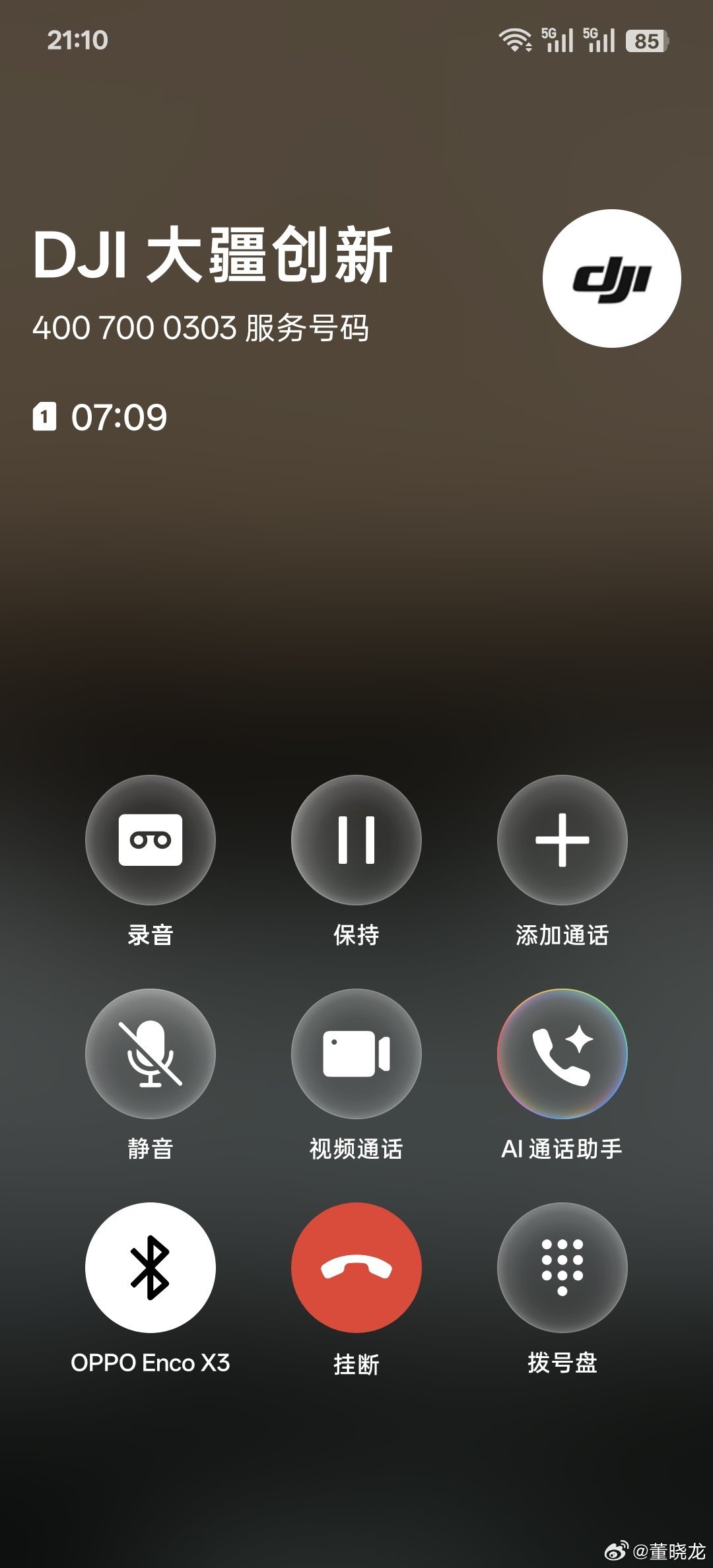 我前几天吐槽大疆门店体验机没电，服务态度冷淡的事，大疆服务部门给我打电话，了解过