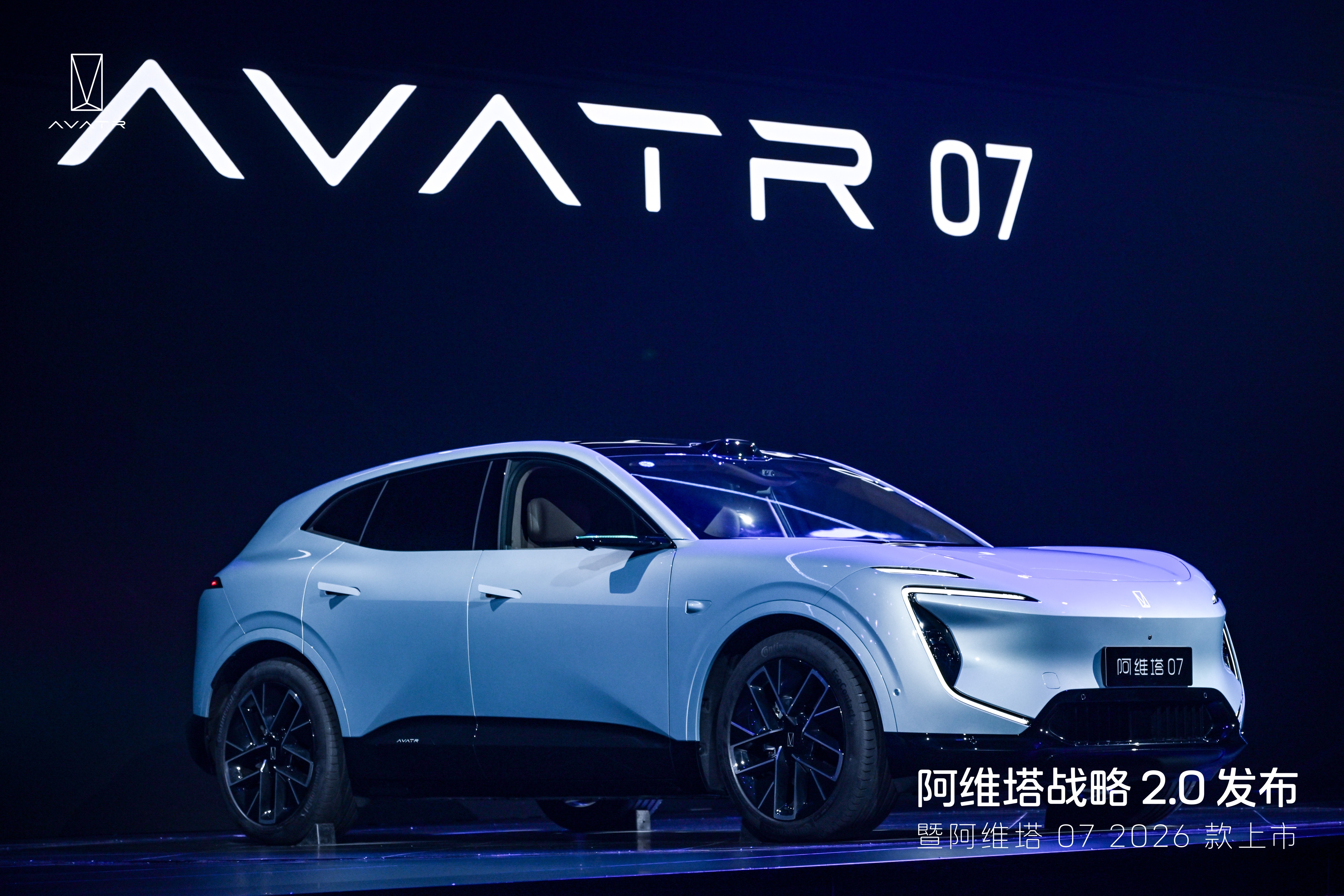 25万华为系SUV首选谁2026款阿维塔07上市 在目前25万级华为系SUV车型