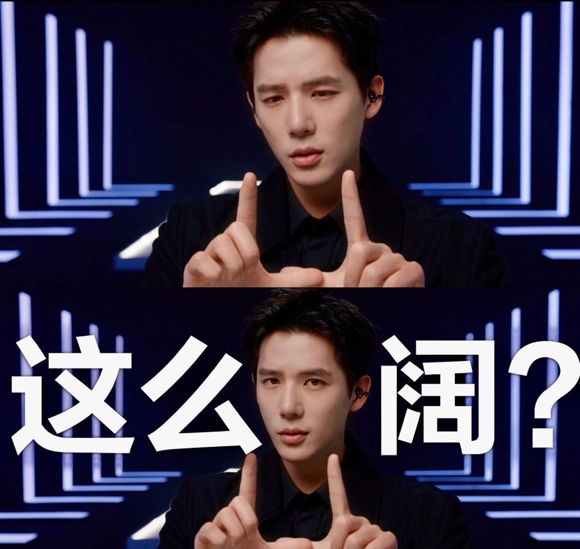 是谁又双叒叕被王安宇帅到卡机了？all black造型太飒了！直接把"阔感"玩成