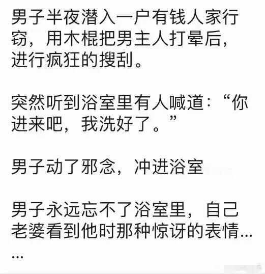 这男子的心情应该相当复杂，本来想去偷别人的家，没想到自己已经先被别人偷了家[泪奔