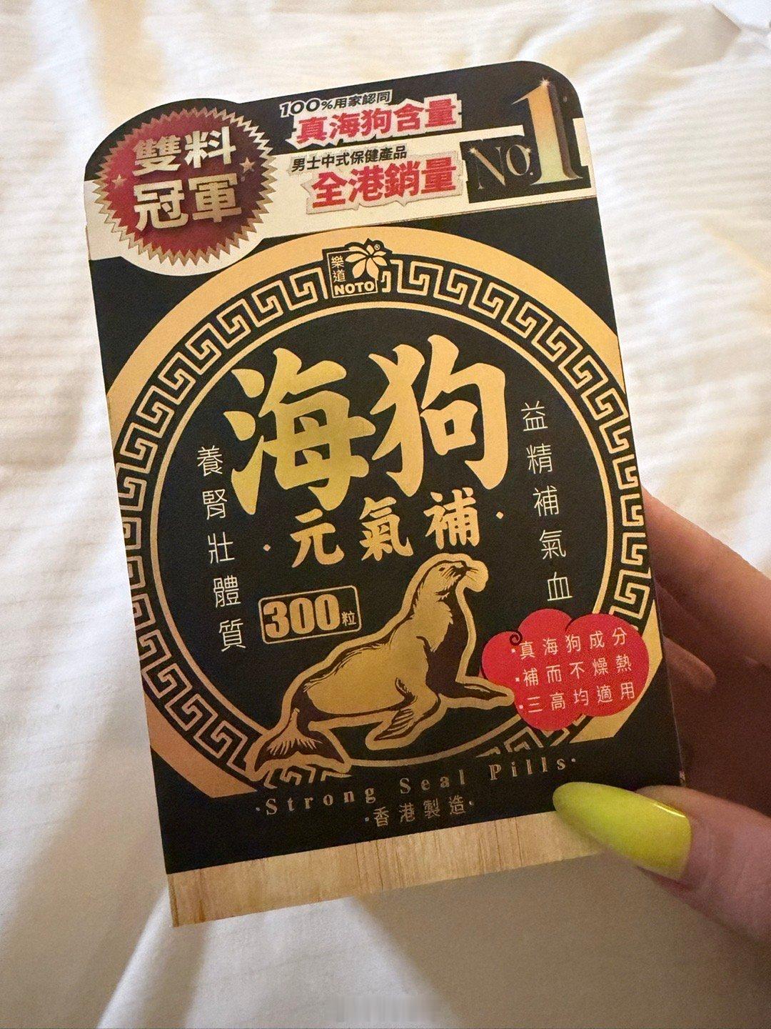 破案了 老二看到的就是这个广告今天逛街的时候碰见了 非得让我给你买我说不用 他非