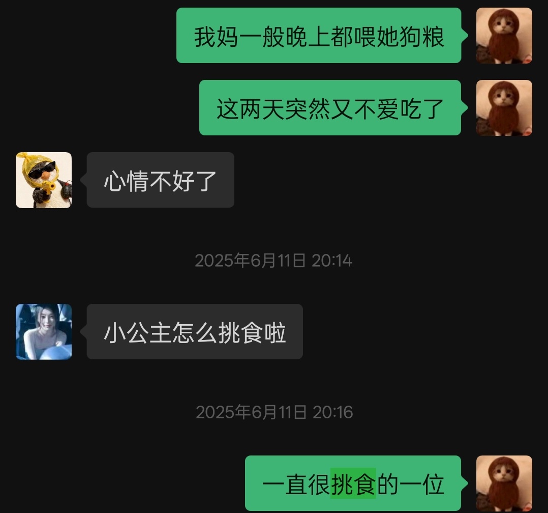 之前给我家小狗买的好主人的这个试吃因为她巨挑食几乎没有多少是她爱吃的，罐头狗粮都