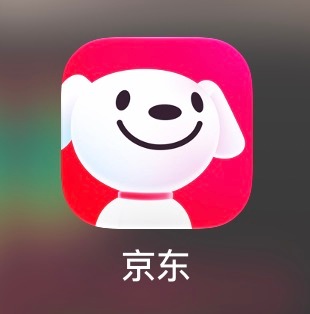 京东图标怎么突然这么粉嫩了？[傻眼] ​​​