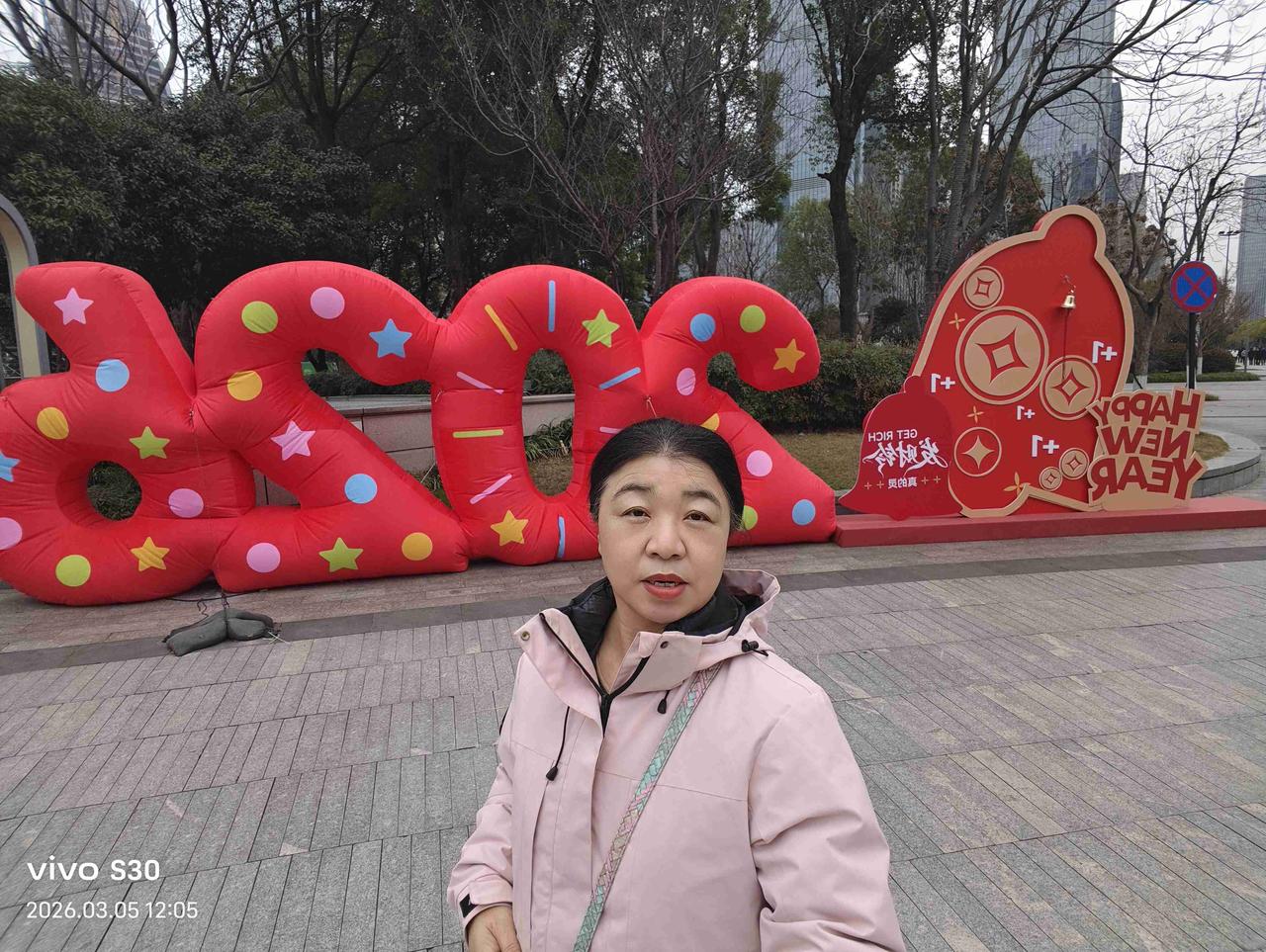 我的今日状态：😁轻松愉快
我这里的天气：☀️晴天