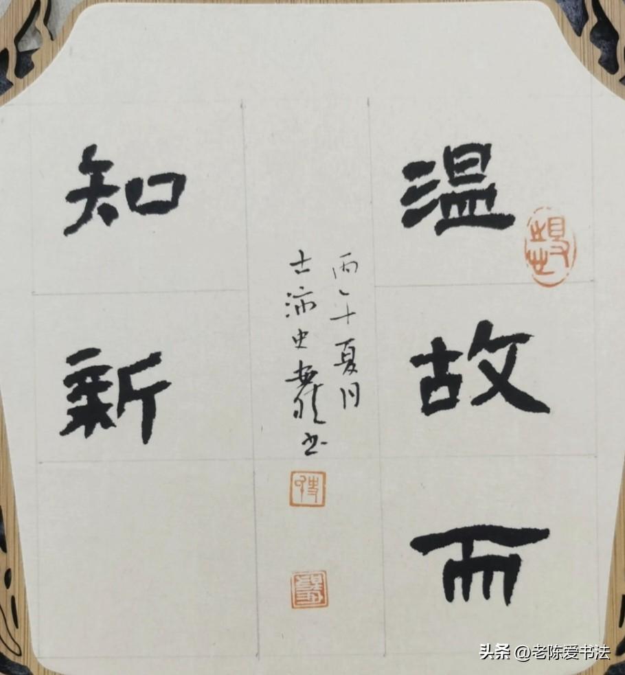 江苏8岁一年级学生写的毛笔字，这也太好了吧