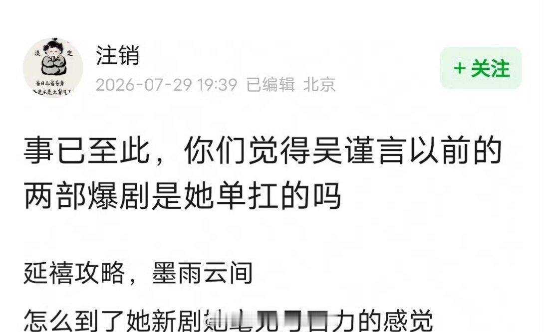 我更偏向于是剧情和节奏扛剧，恰好这两部剧我都看了，剧情和节奏都很不错，时至今日A