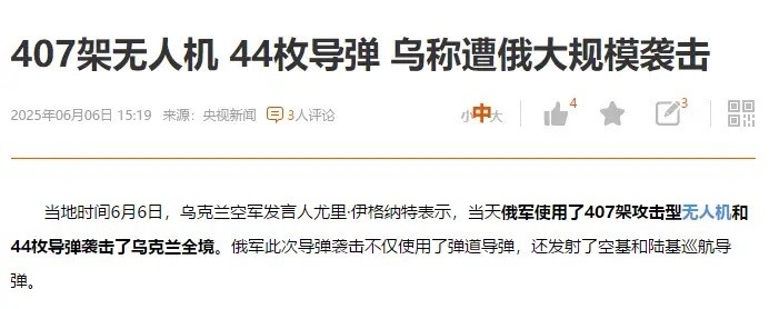 无人机持续改变战场与生活！背后的A股机会不容忽视！最近，一则消息让人再次意识到无