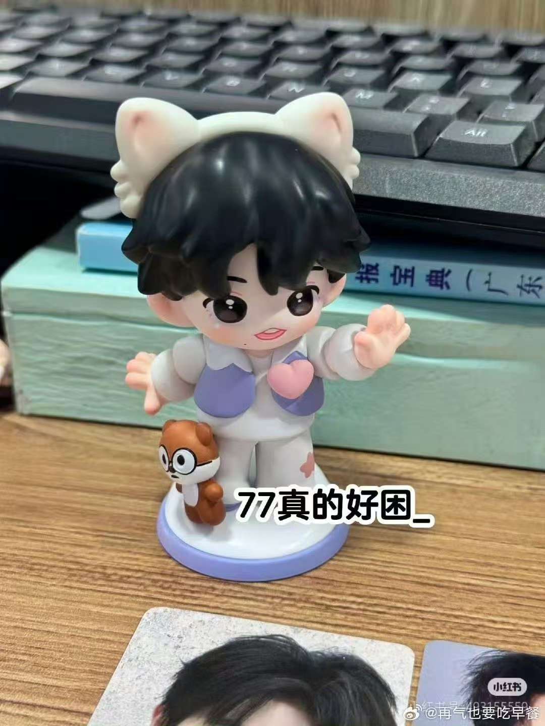 马嘉祺专辑手办马嘉祺周边手办 马嘉祺的专辑手办都开出来了，两个都很可爱呀 ​​​