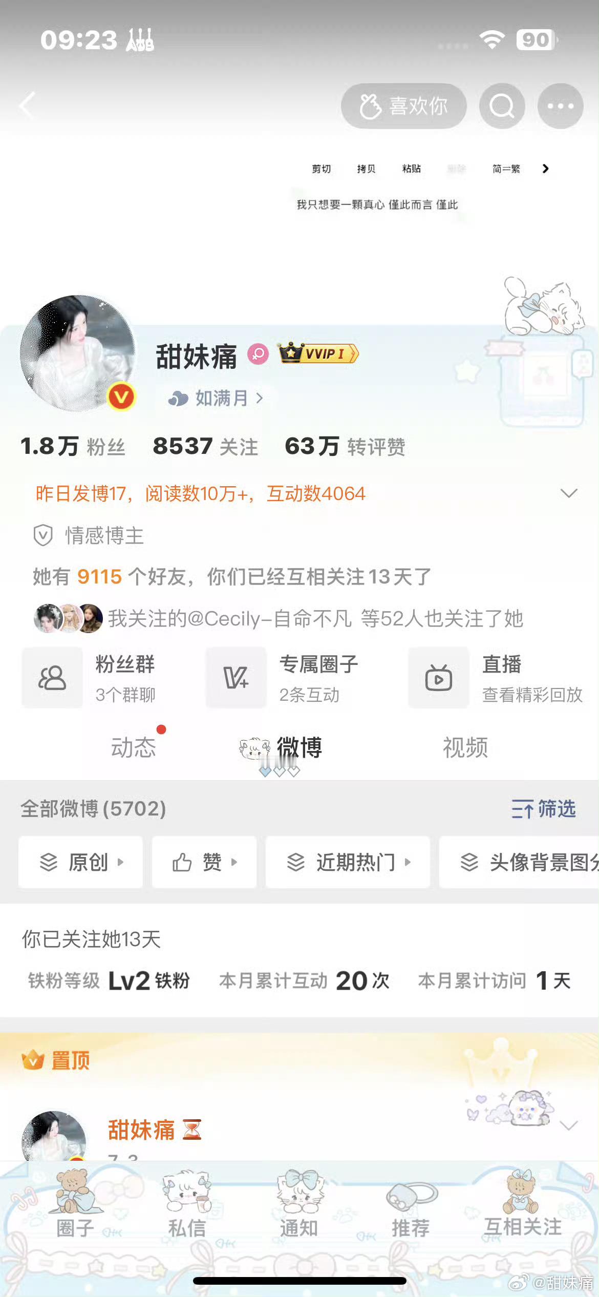 hyq在线k1 济宁