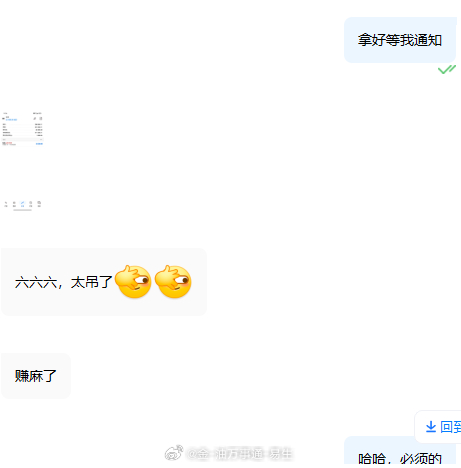 在牛的分析师也是给兄弟姐妹们出谋划策的，只要跟上实盘操作，赚钱只是时间问题。