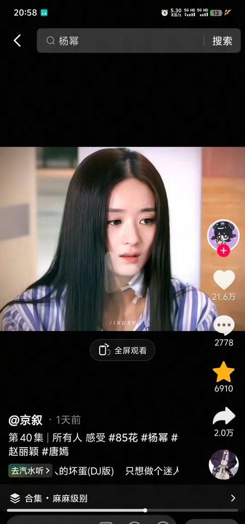 95、00花难爆是为啥，根源是颜值短板太大了 