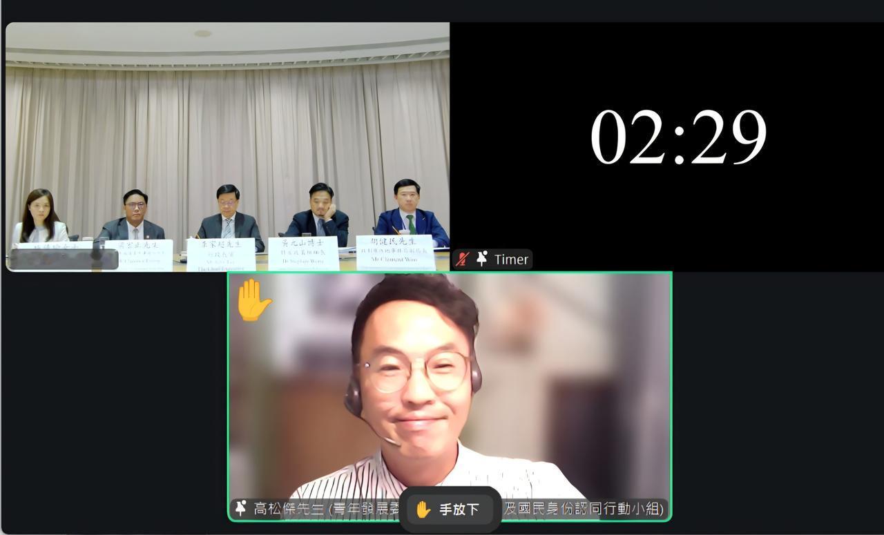 下午出席香港首个五年规划及2026施政报告联合谘询会 [青年代表]，高Sir特别