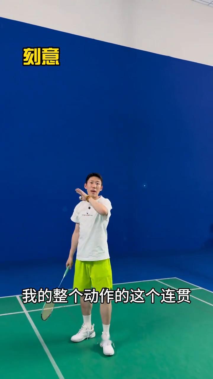 羽毛球是否需要刻意顶肘？怎么解决？
顶肘重不重要？今天分享给您。顶肘是为了让大家