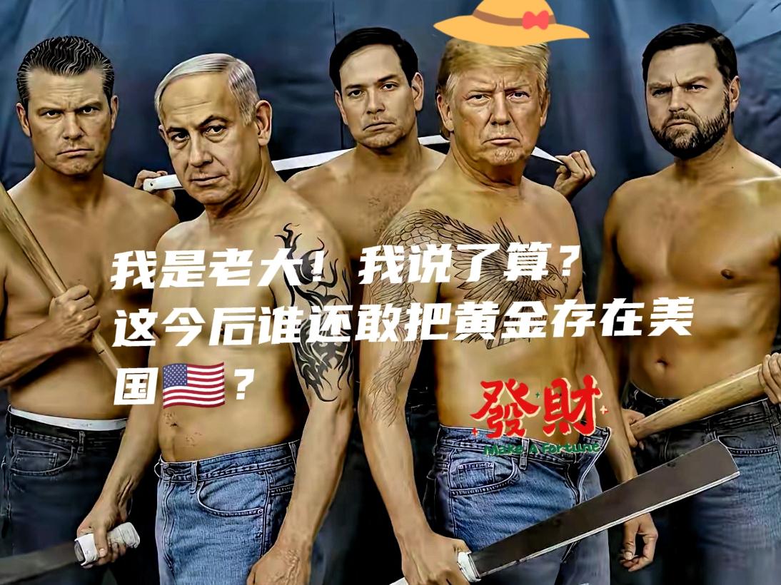 几十年甚至更长时间，美国建立的信誉，被特朗普总统逐渐吞食！
世界人民越来越看清美