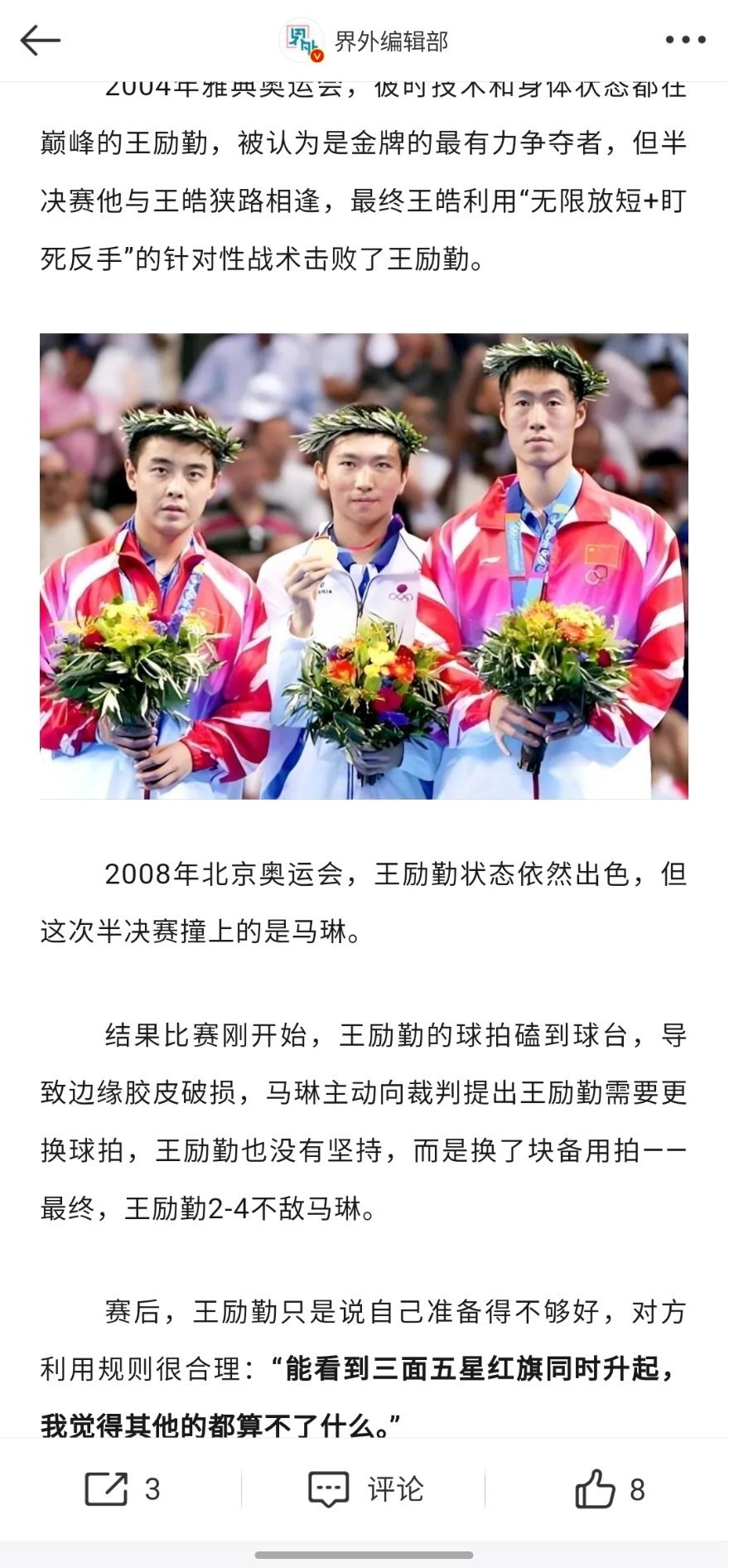 奇奇怪怪的知识又增加了 ​​​