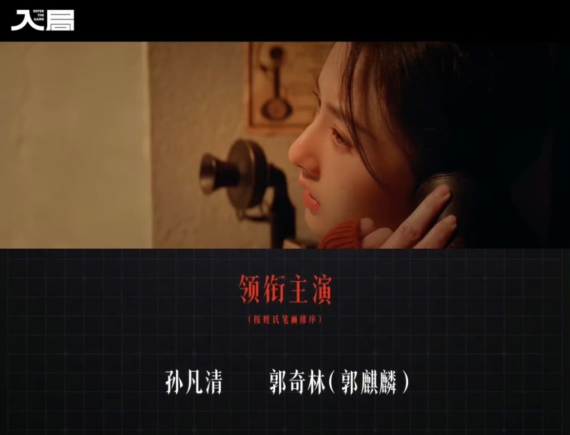 宋祖儿不用艺名了宋祖儿后续作品不再使用艺名，改用本名孙凡清出演。从熟悉的艺名回归
