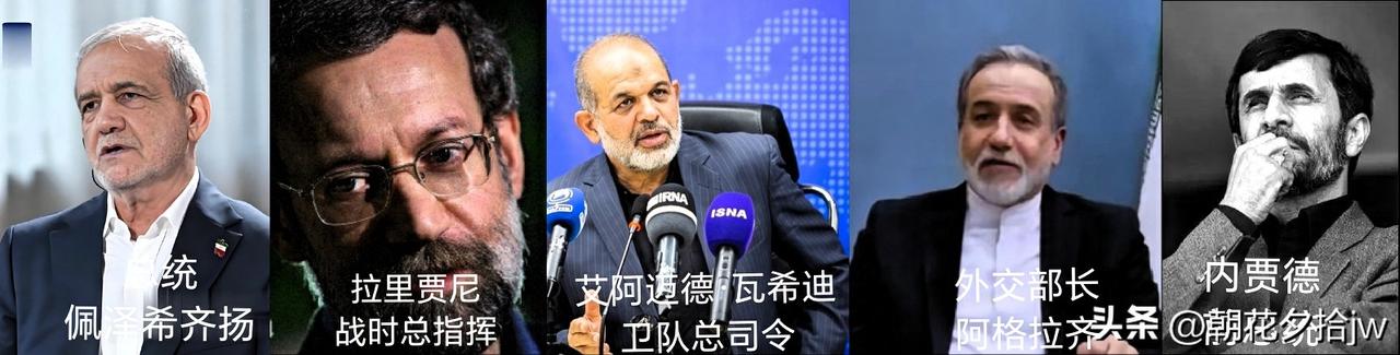 一定是他！

伊朗蕞高领 袖哈梅内伊在美以空袭中，被精 准斩首。

其家人儿子，