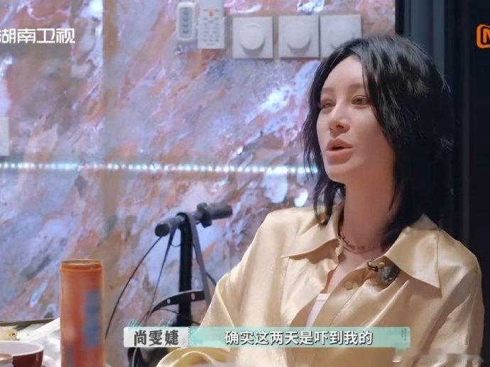 尚雯婕夸张予曦干得比说得多巴黎合伙人名场面 火锅局的暖心夸赞太真实！尚雯婕说张予