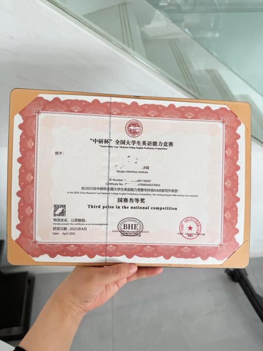 线上答了50道题拿到了证书！综测拉满