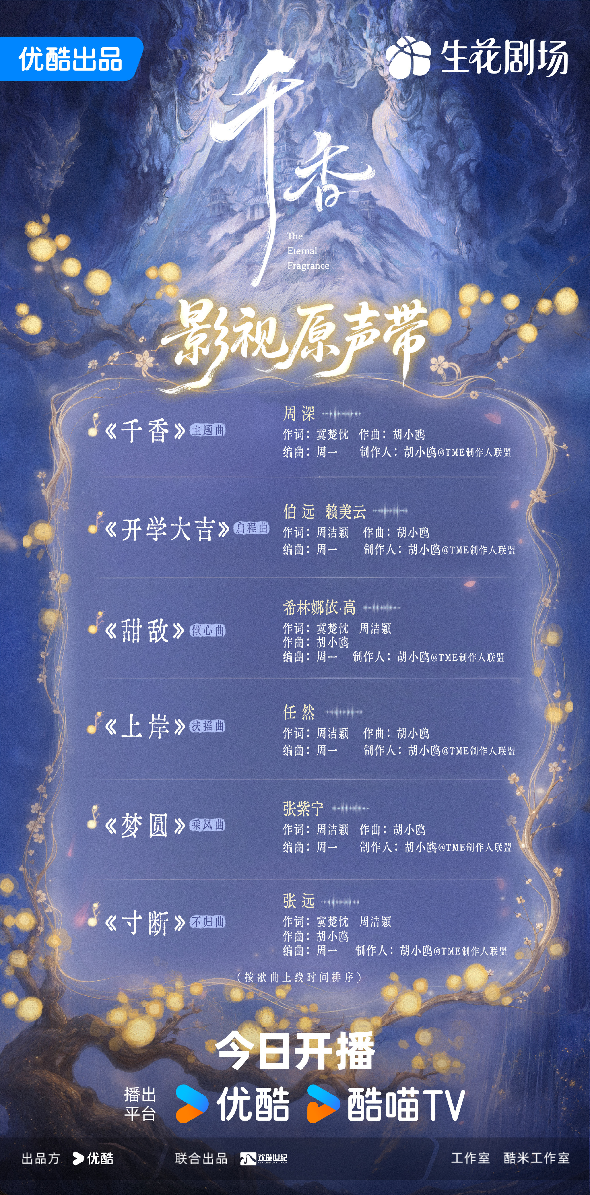 甜敌是什么，土爆了啊啊啊啊啊啊 （老香我懂你的意思，是天敌也是爱人，但我不想懂…
