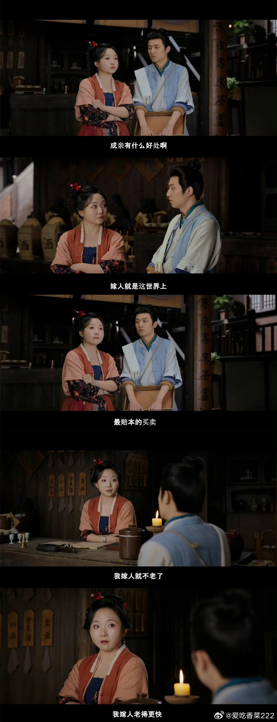 李嘉琦新剧嫁人嫁出班味儿李嘉琦新剧的发言真的很有意思 简直就是讲出了我的心里话 