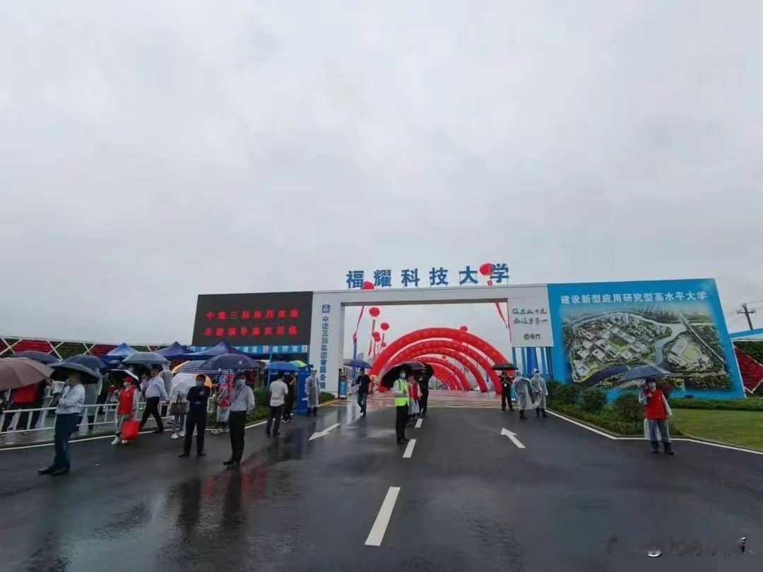 福耀科技大学2026年招生情况

2026本科招生正式落地，今年一共招收100名