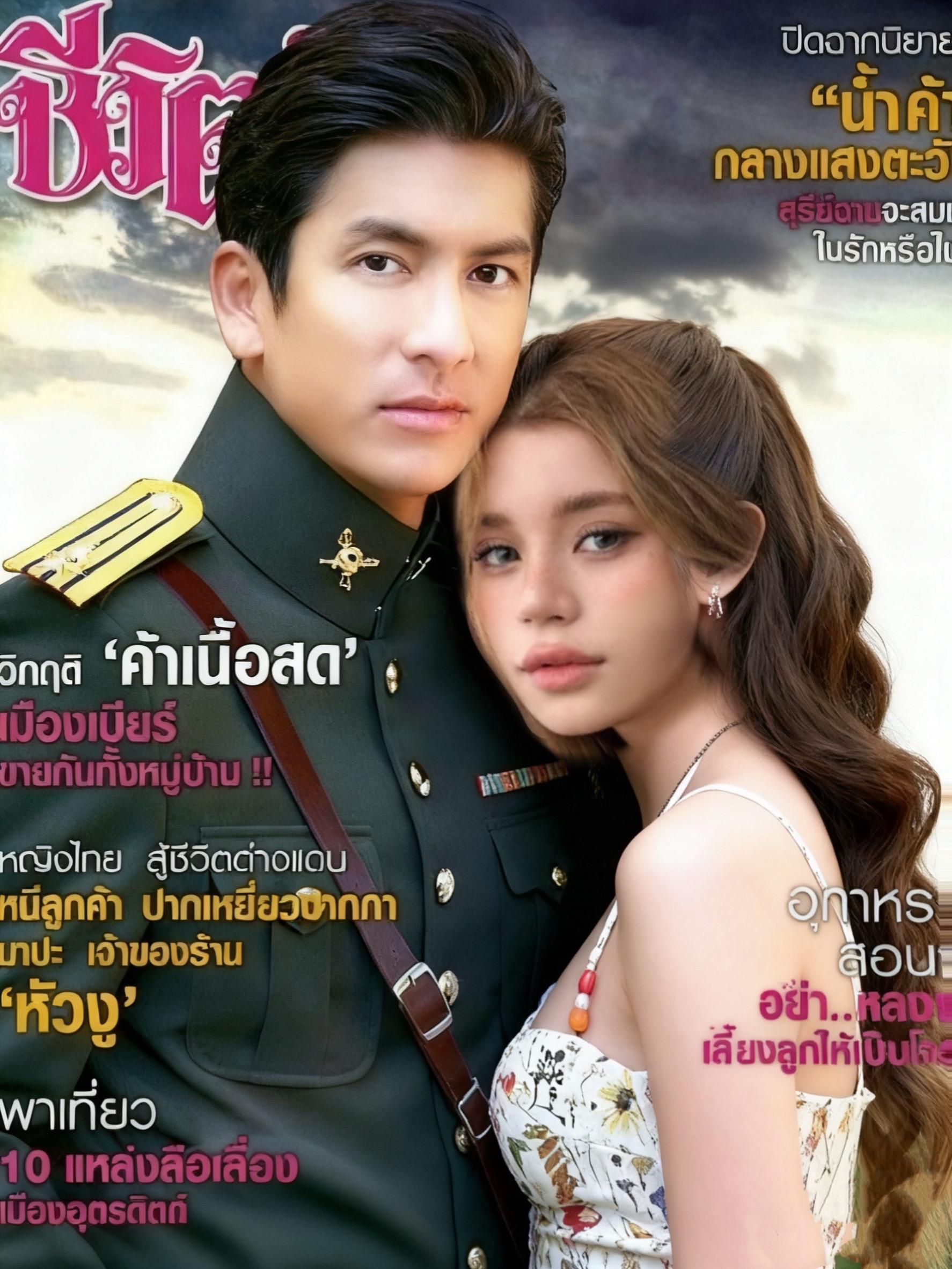 好爱一诺倾情😭 再次听到这首歌出不来了。