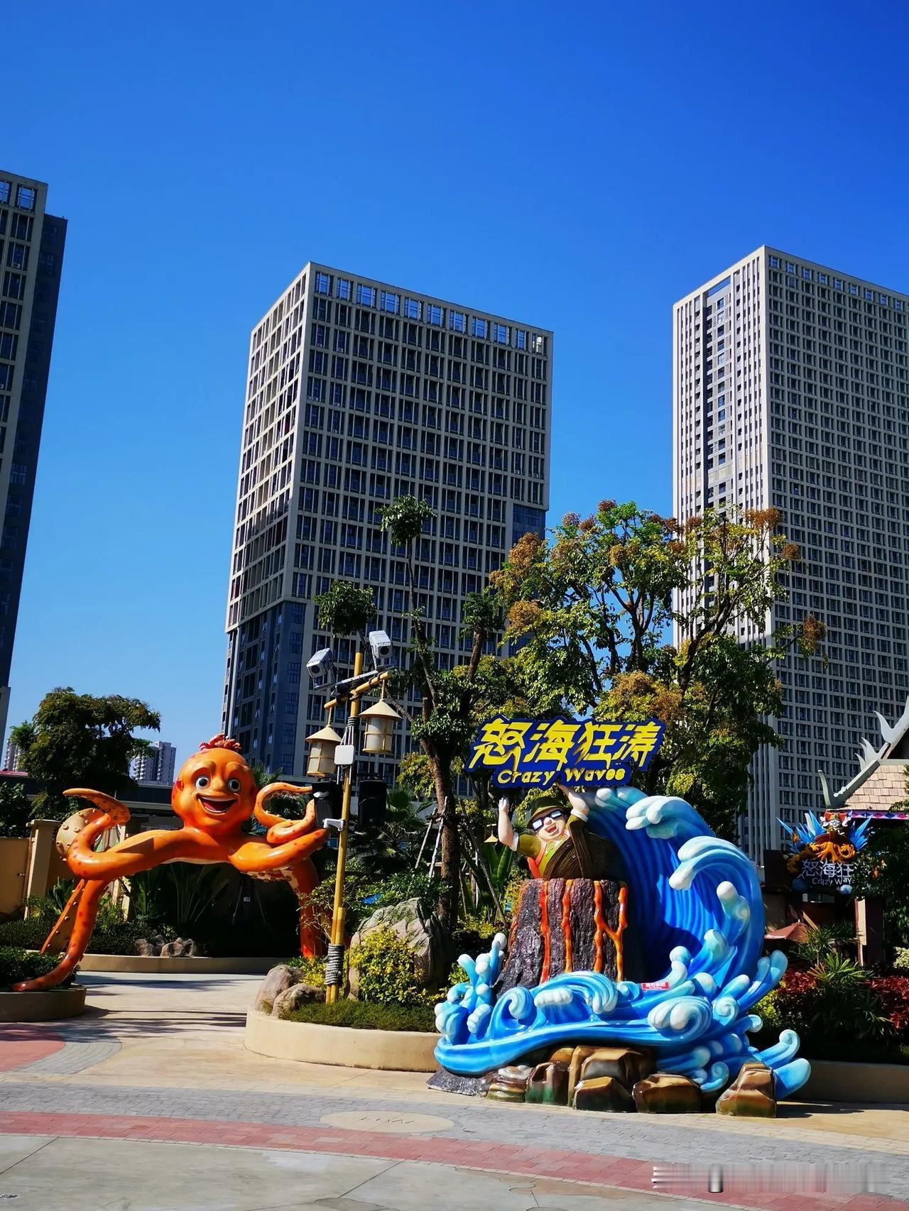 人造海？