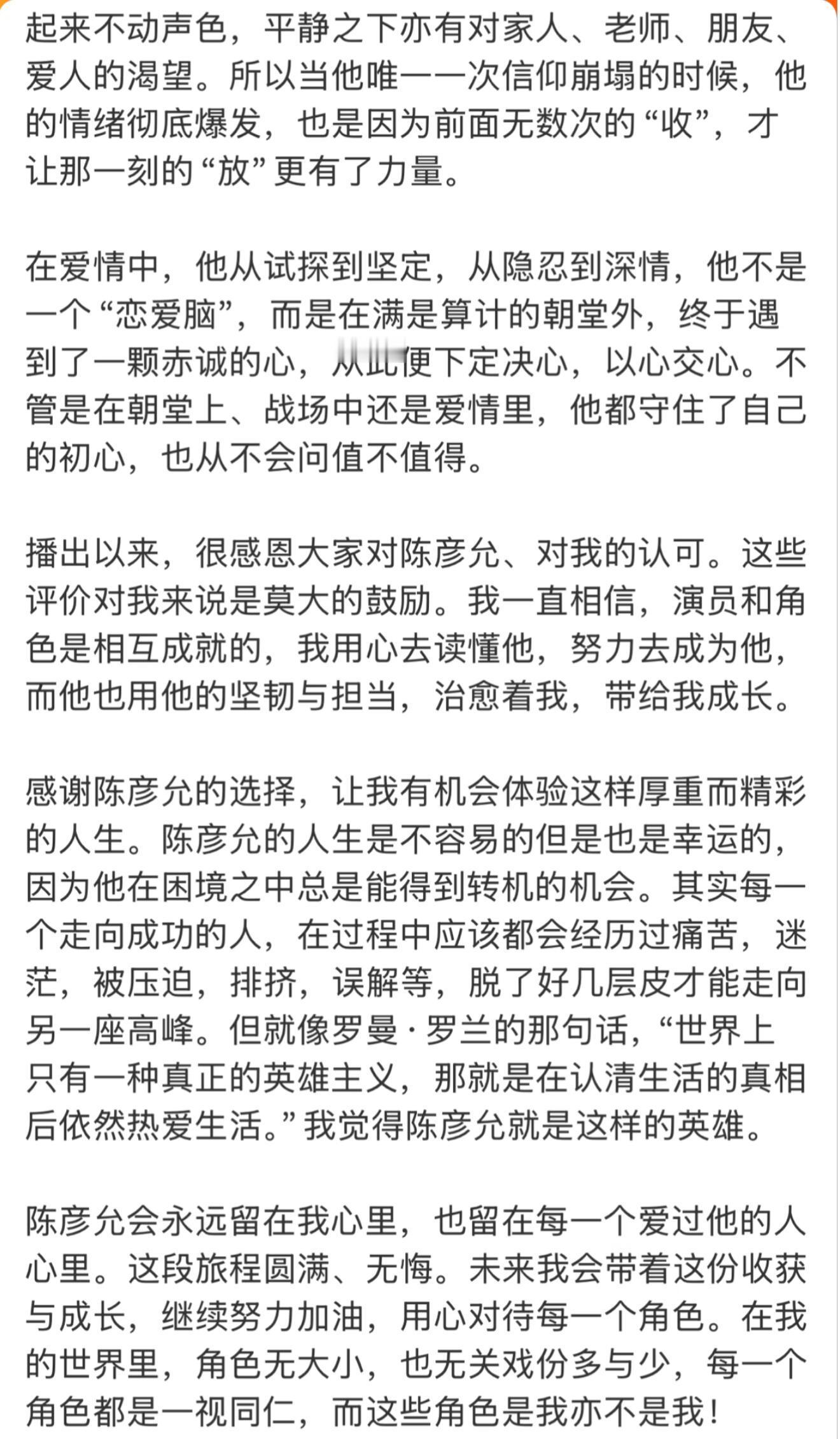 此沙 文艺工作者要有文化的含金量 