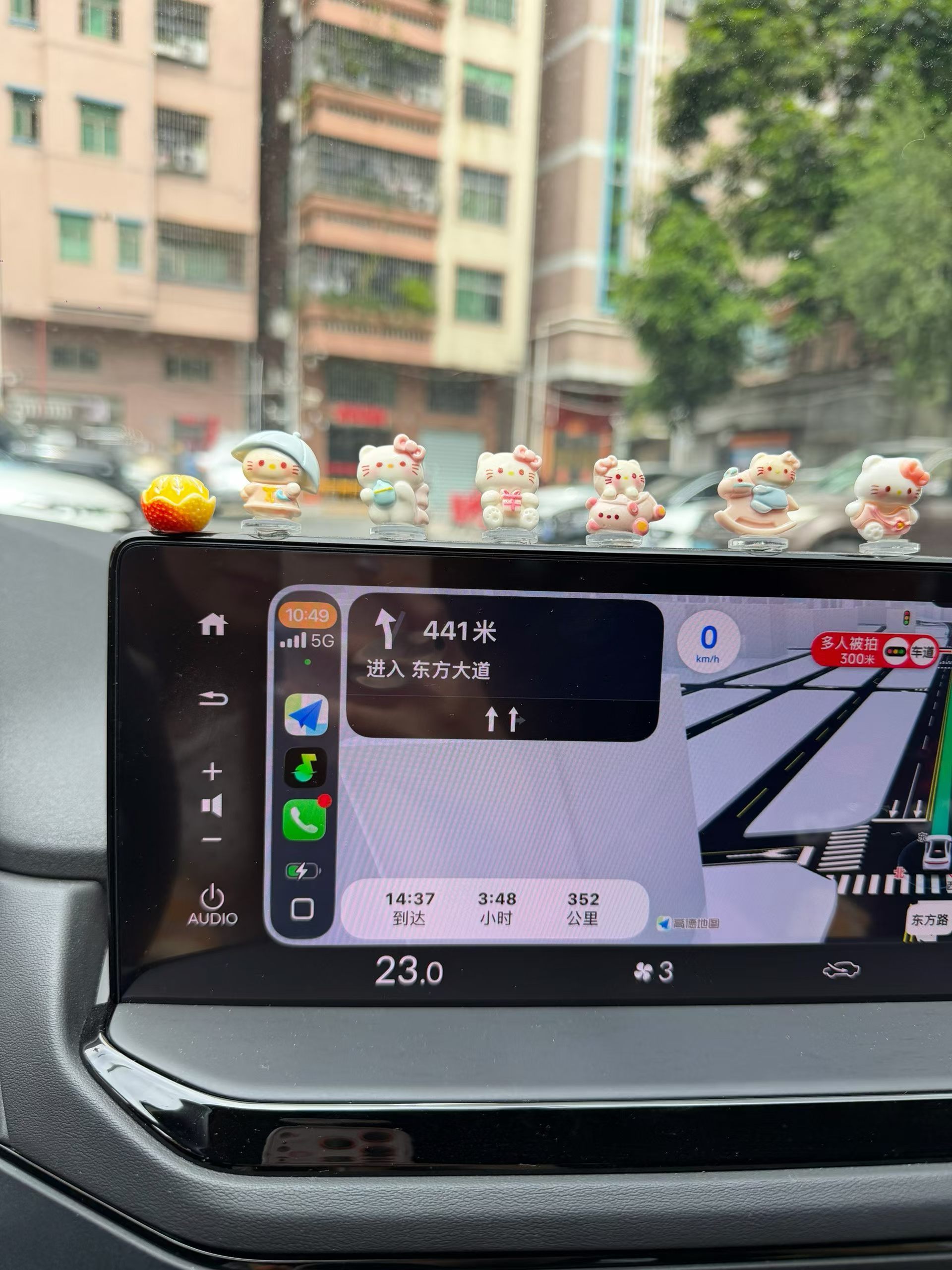 出发啦… 