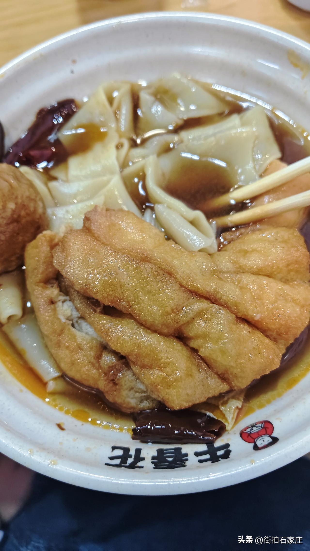 坐标石家庄，这是我吃过的最好吃的板面！不接受反驳。