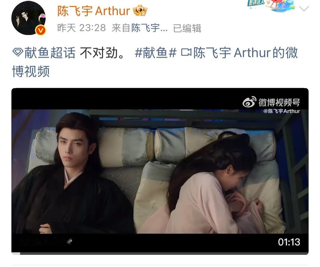 看得出来内娱现在不好混了，太子都得亲自下厨 ​​​