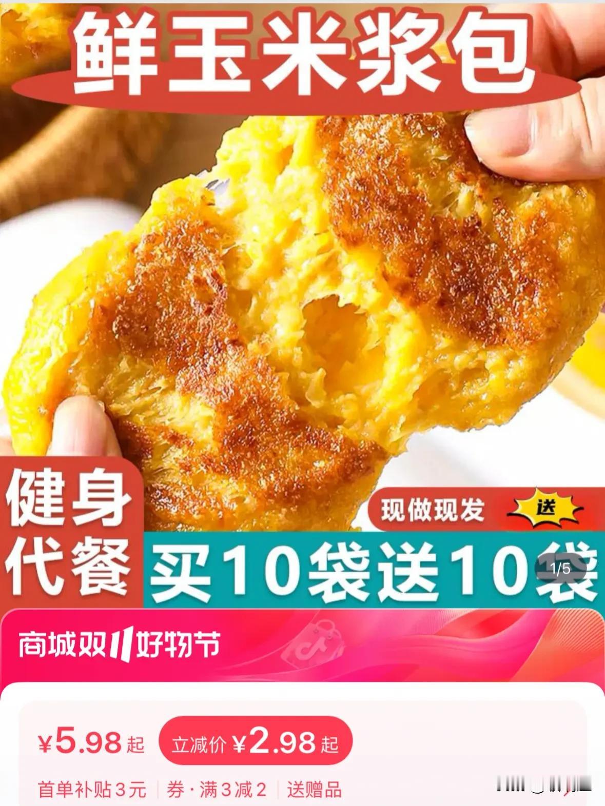 有友友开玩笑说我参加了一个购物的活动。好像真是的，前天我买了一卷厨房纸，这是我对