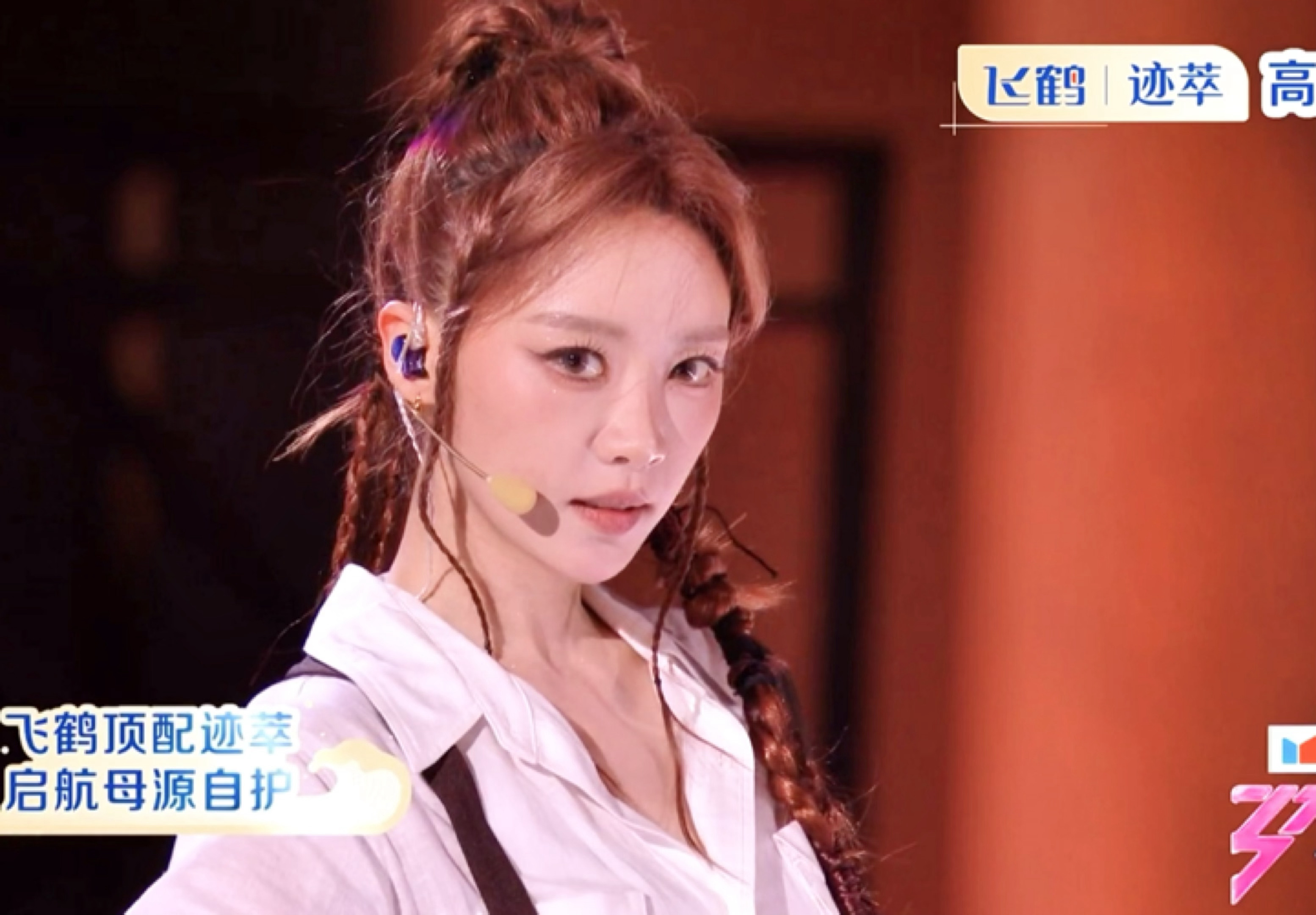 张月充满野心的一个ending浪姐一公直播张月充满野心的一个ending  