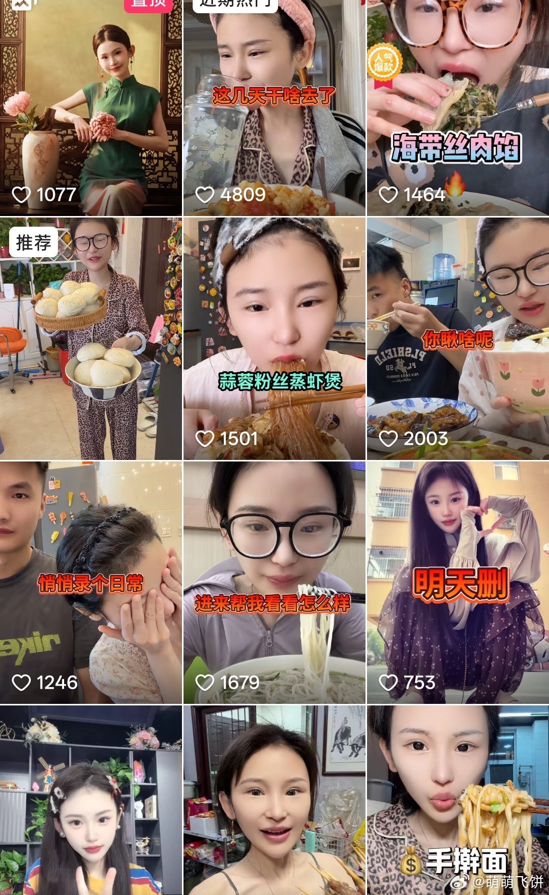 24岁吃播网红仅需弯腰就能催吐，这真是用生命在赚钱呀，才24岁啊，太可惜了。上大
