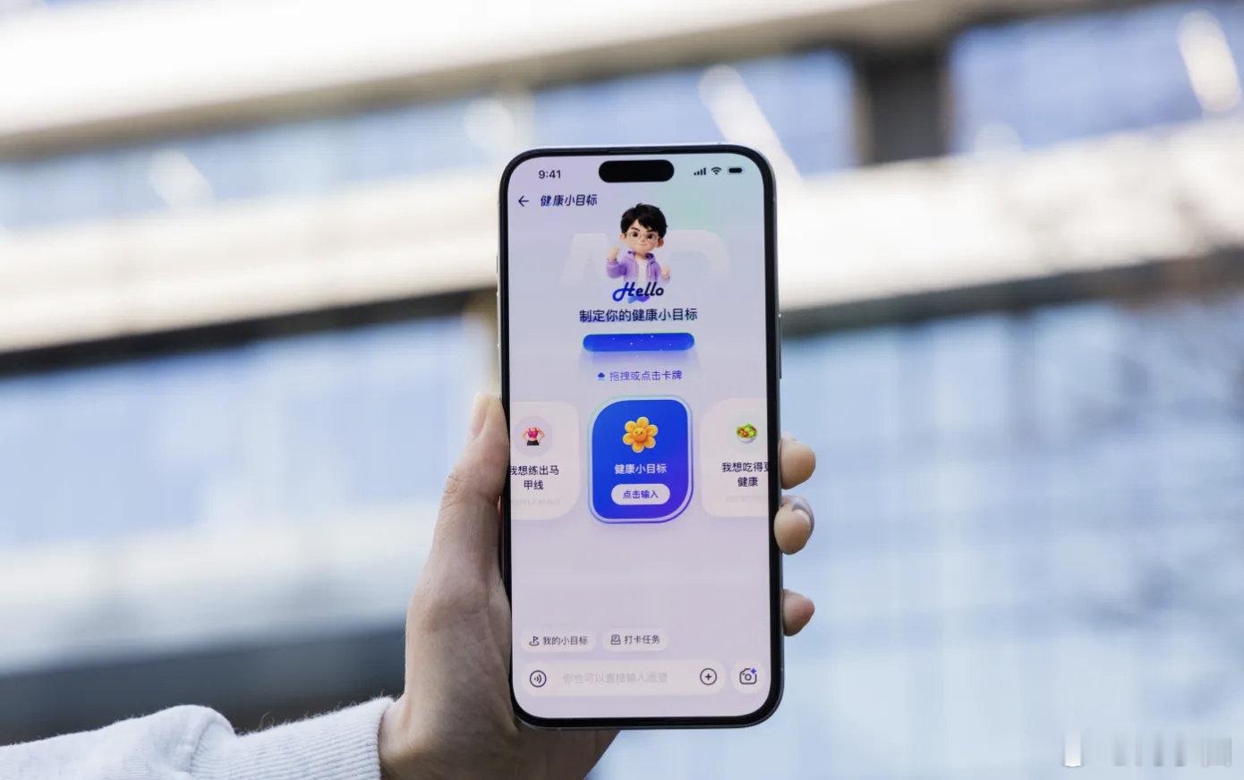 阿福治好了我的疑病症 蚂蚁集团全新升级的AI健康助手“蚂蚁阿福”正式上线！我刚试