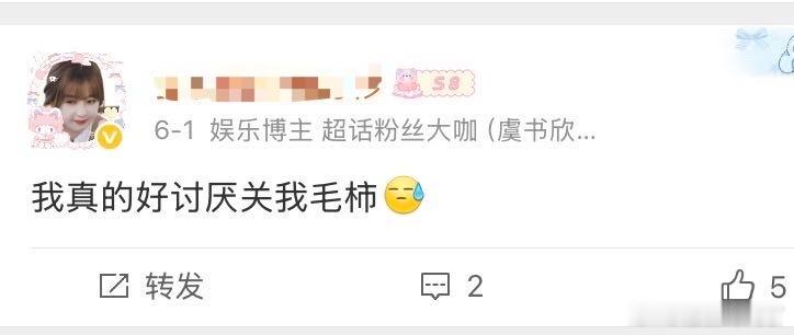 怎么离心了