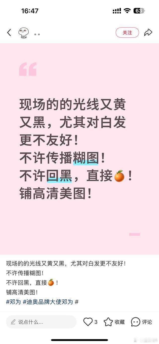 懂了 不好看 ​​​